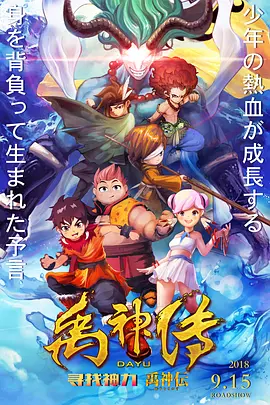 错恋